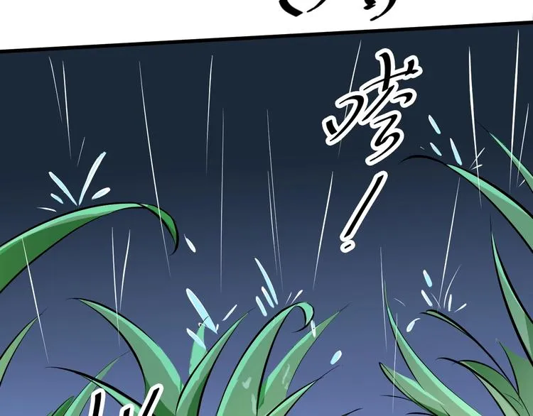 第10话 狼狈逃窜 第124页