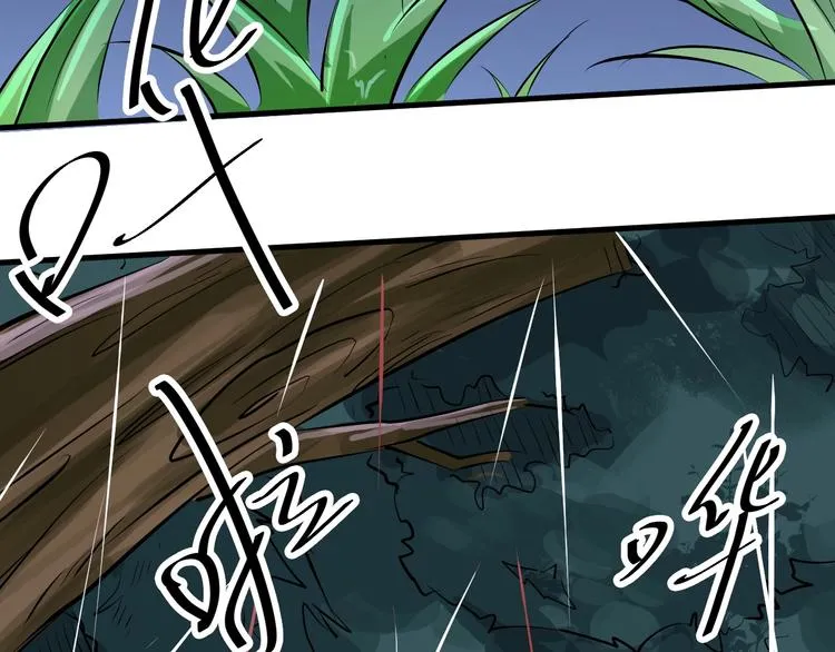 第10话 狼狈逃窜 第125页
