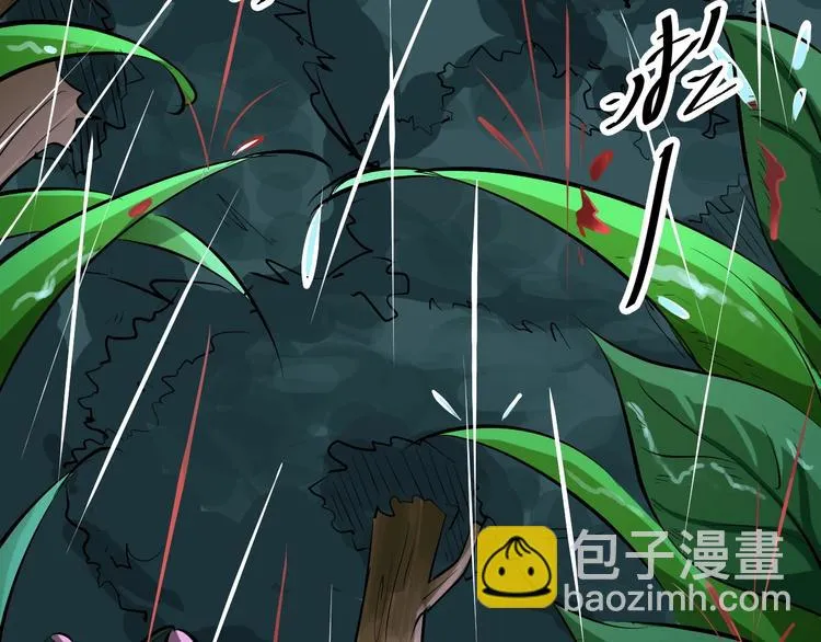 第10话 狼狈逃窜 第126页