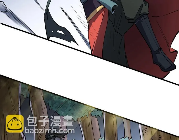 第12话 你是不是人啊 第21页