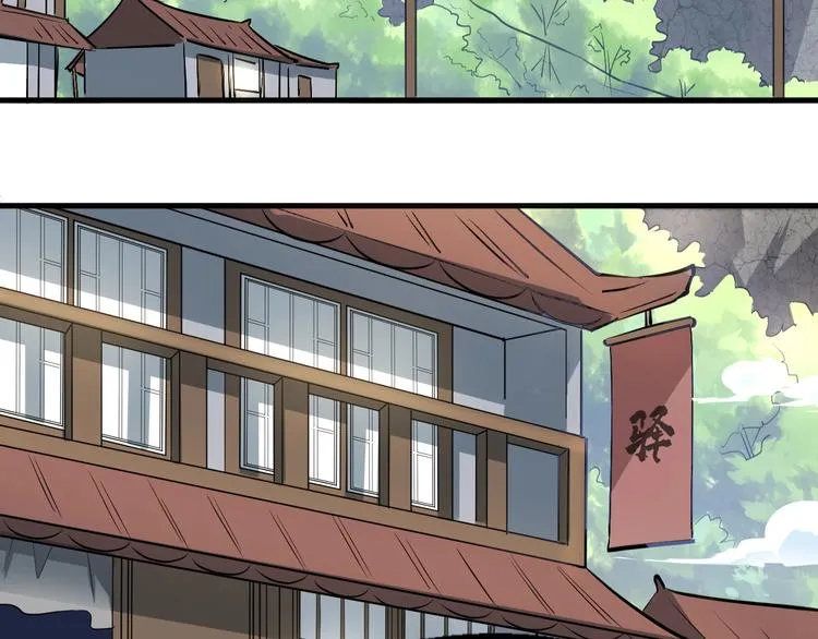 第14话 话题之王 第7页