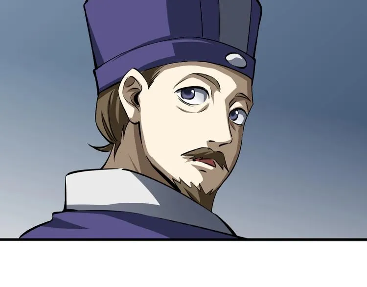 第14话 话题之王 第16页
