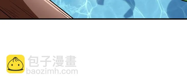 第14话 话题之王 第32页