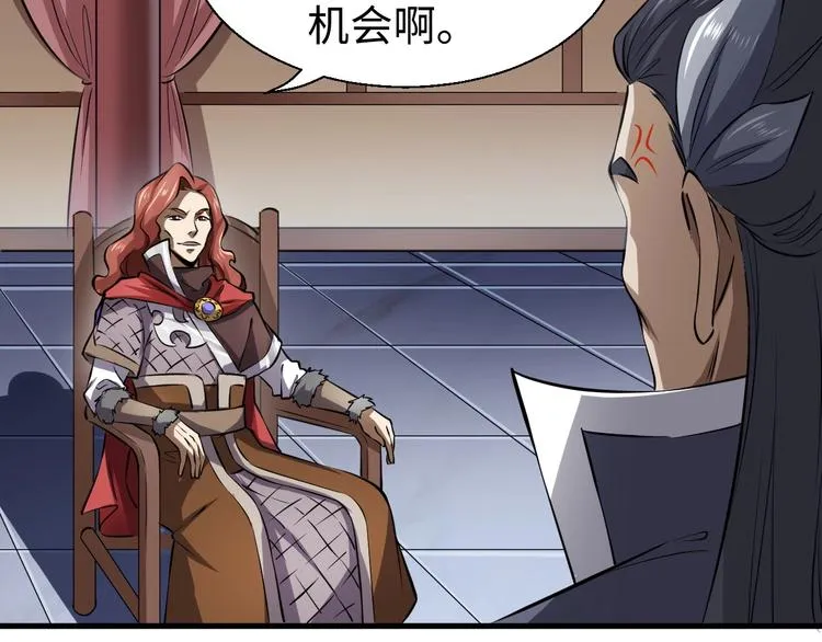 第14话 话题之王 第49页