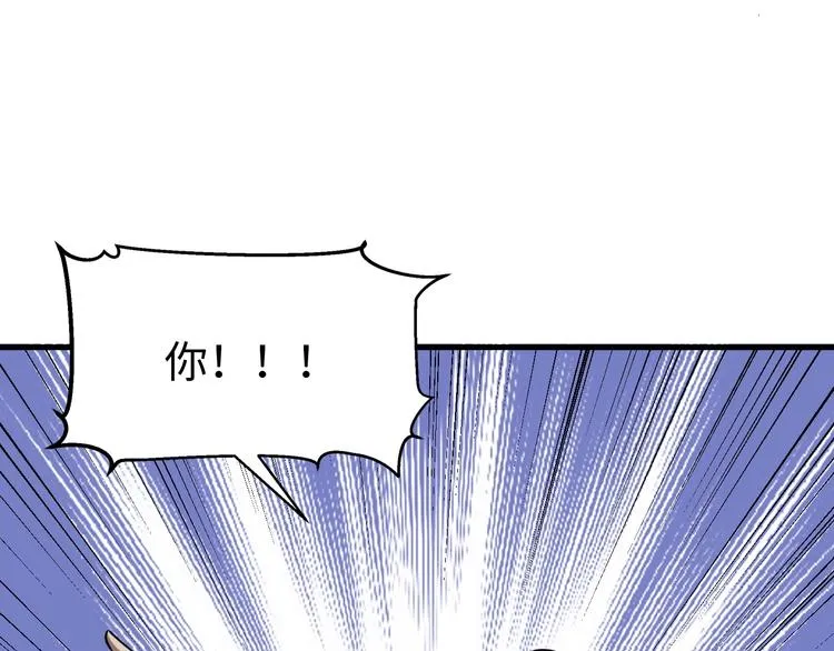 第14话 话题之王 第50页