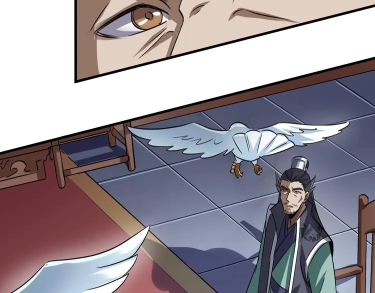 第14话 话题之王 第54页