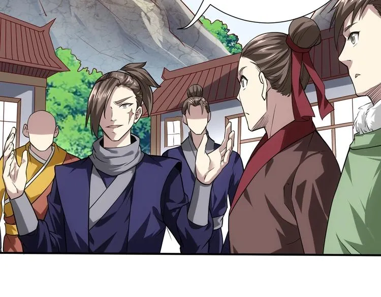第14话 话题之王 第80页