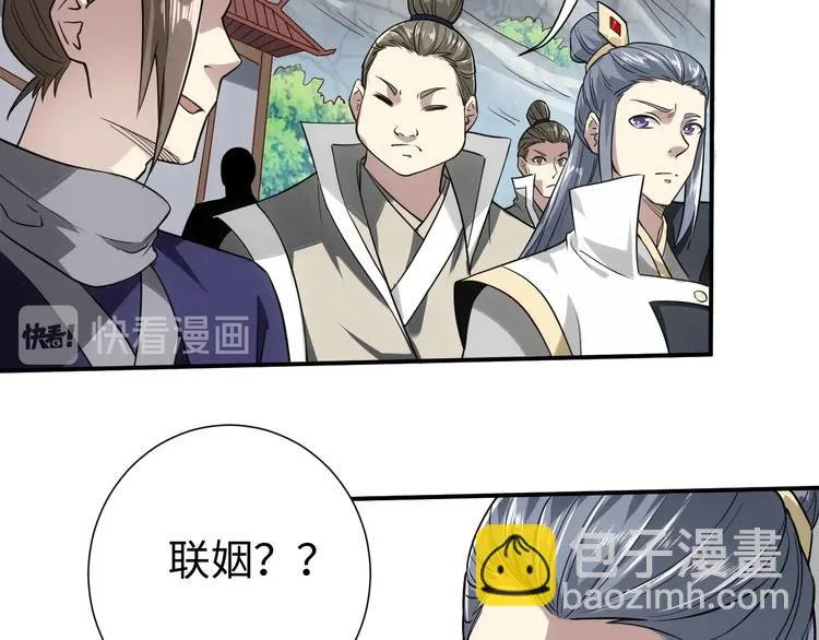 第14话 话题之王 第84页
