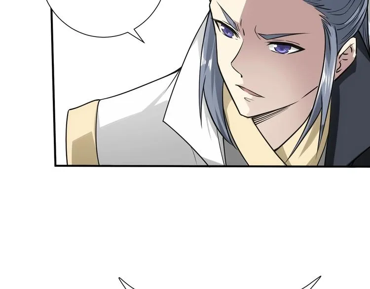 第14话 话题之王 第85页