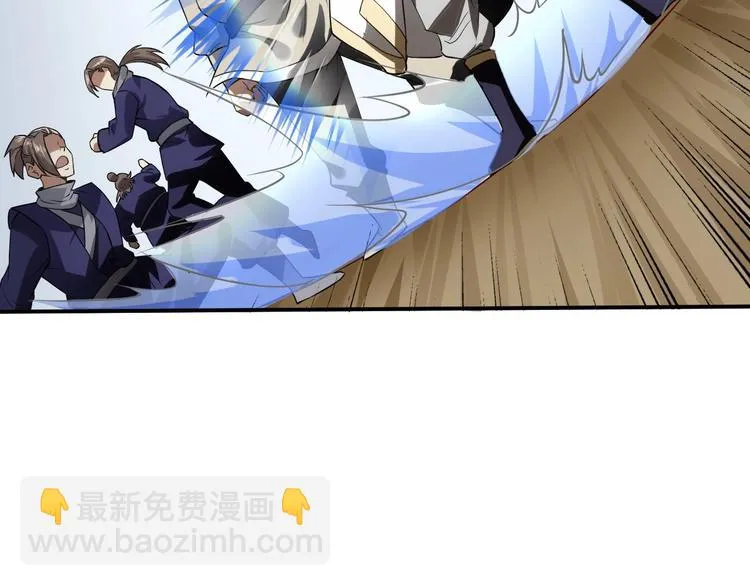 第14话 话题之王 第88页