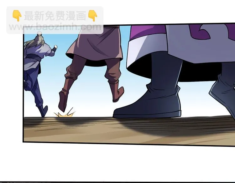 第14话 话题之王 第90页
