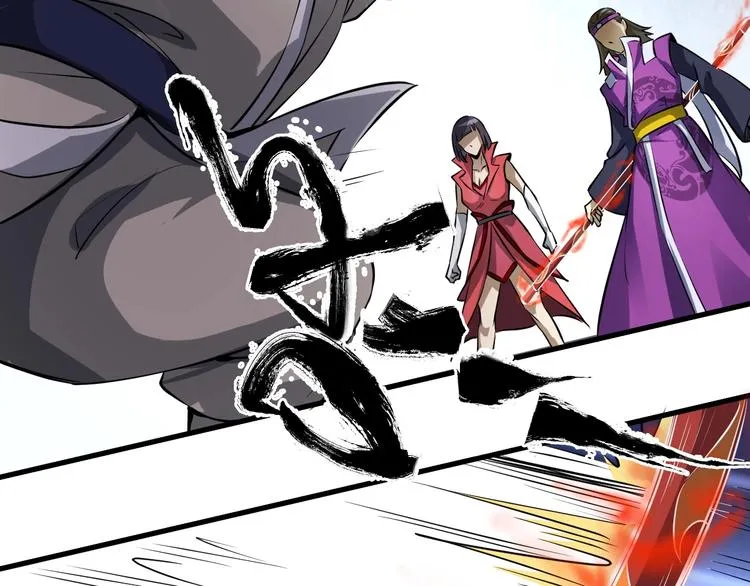 第14话 话题之王 第108页