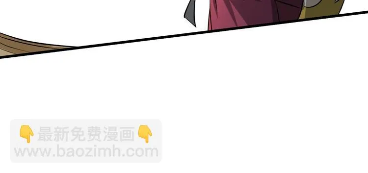 第14话 话题之王 第117页