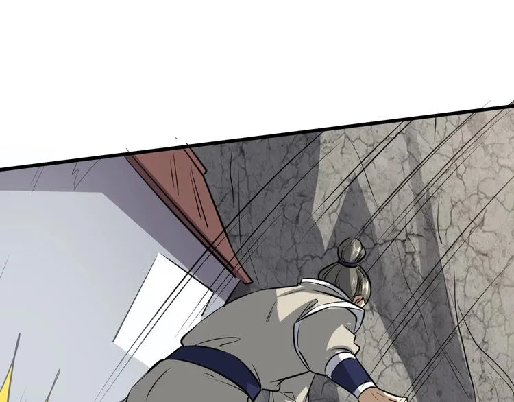 第14话 话题之王 第118页