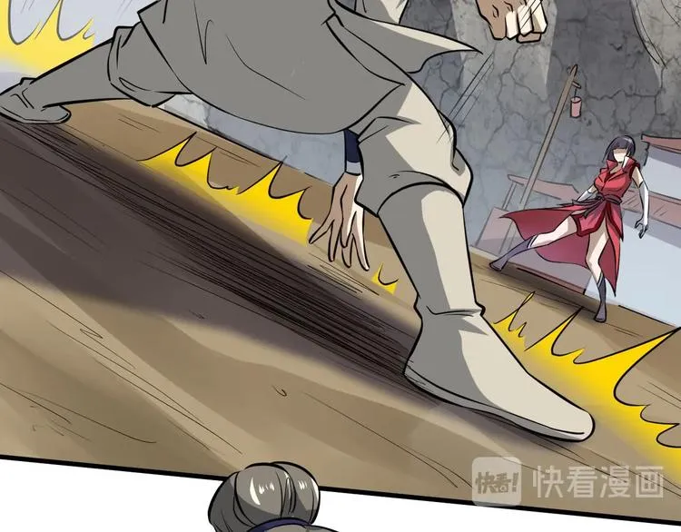 第14话 话题之王 第119页