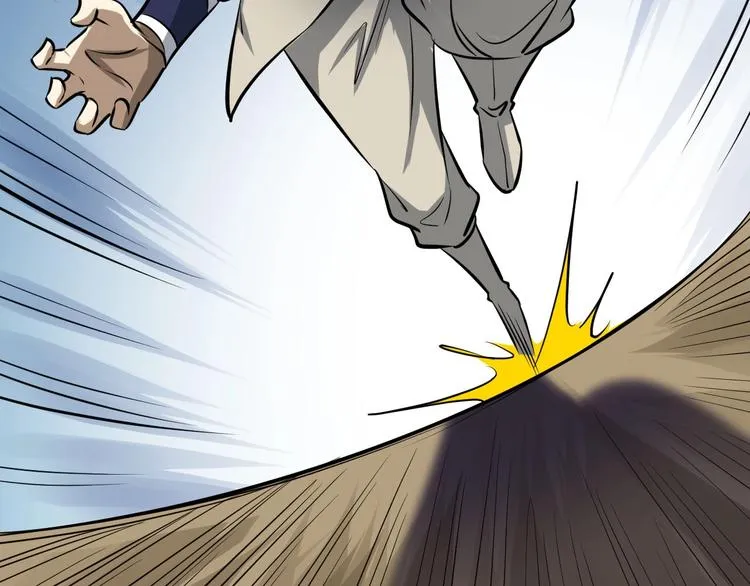 第14话 话题之王 第121页