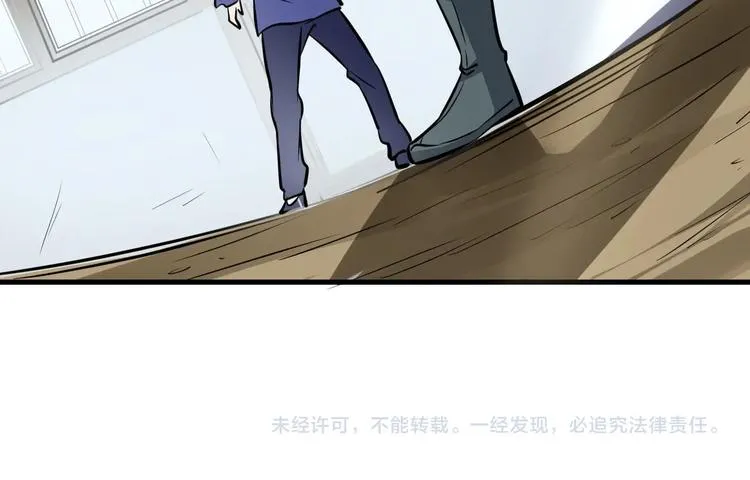 第14话 话题之王 第133页