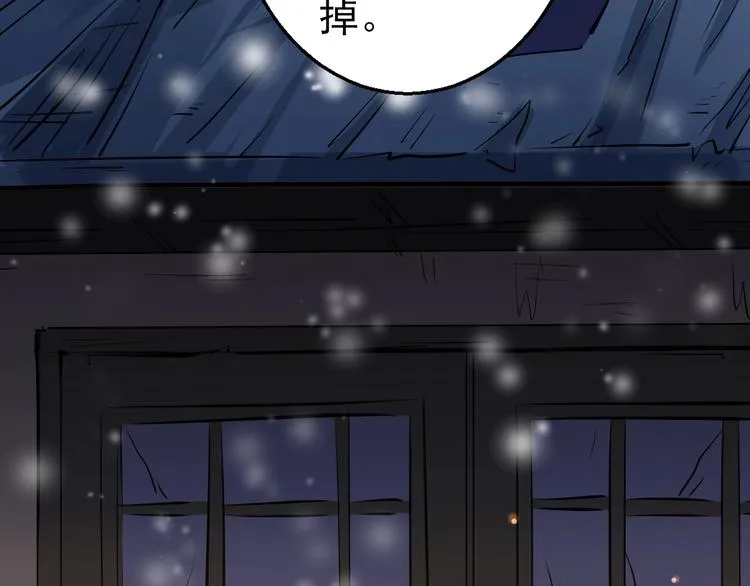 第16话 离开 第109页
