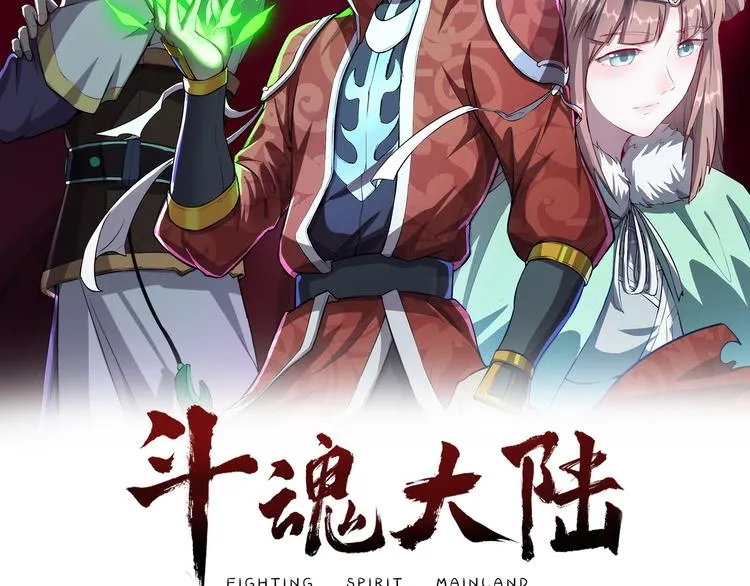 第33话 墨迹 第2页