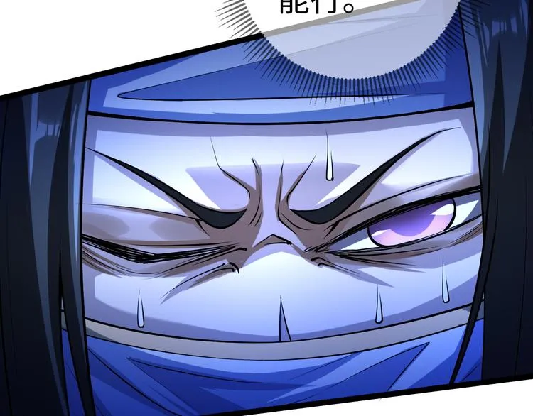 第33话 墨迹 第10页