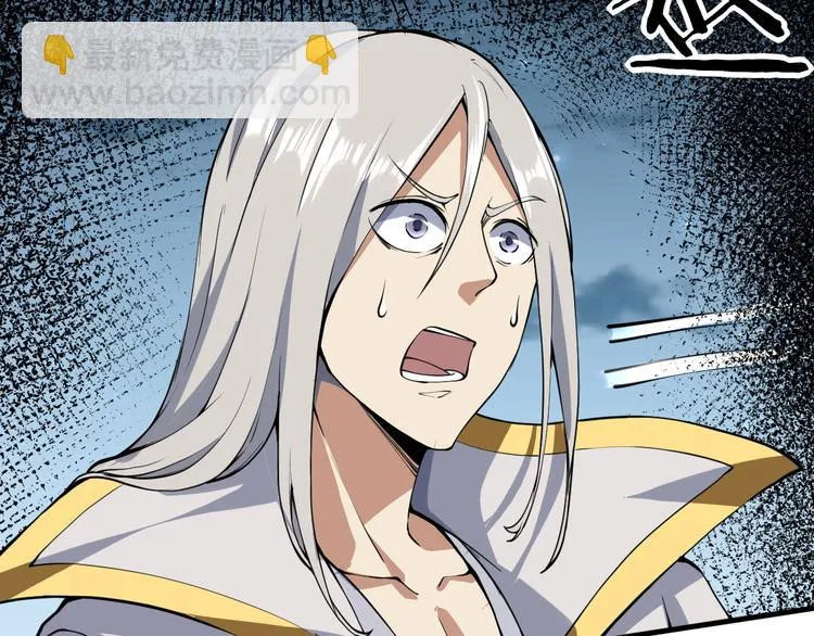 第34话 魔鬼 第27页