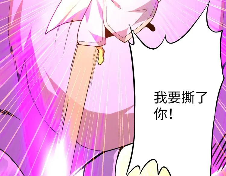 第34话 魔鬼 第63页