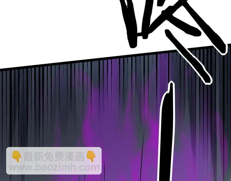 第34话 魔鬼 第78页