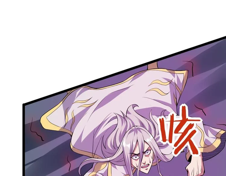 第34话 魔鬼 第81页