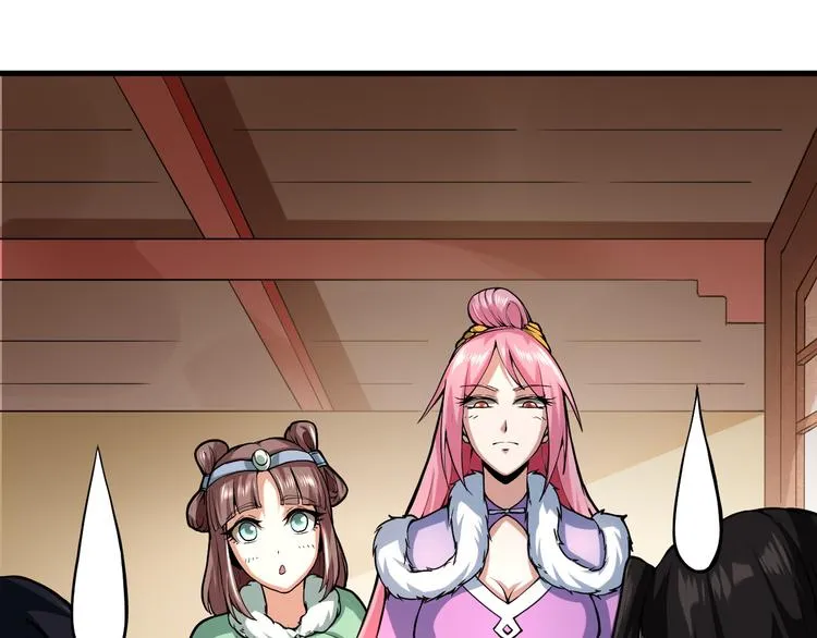 第35话 名额 第7页