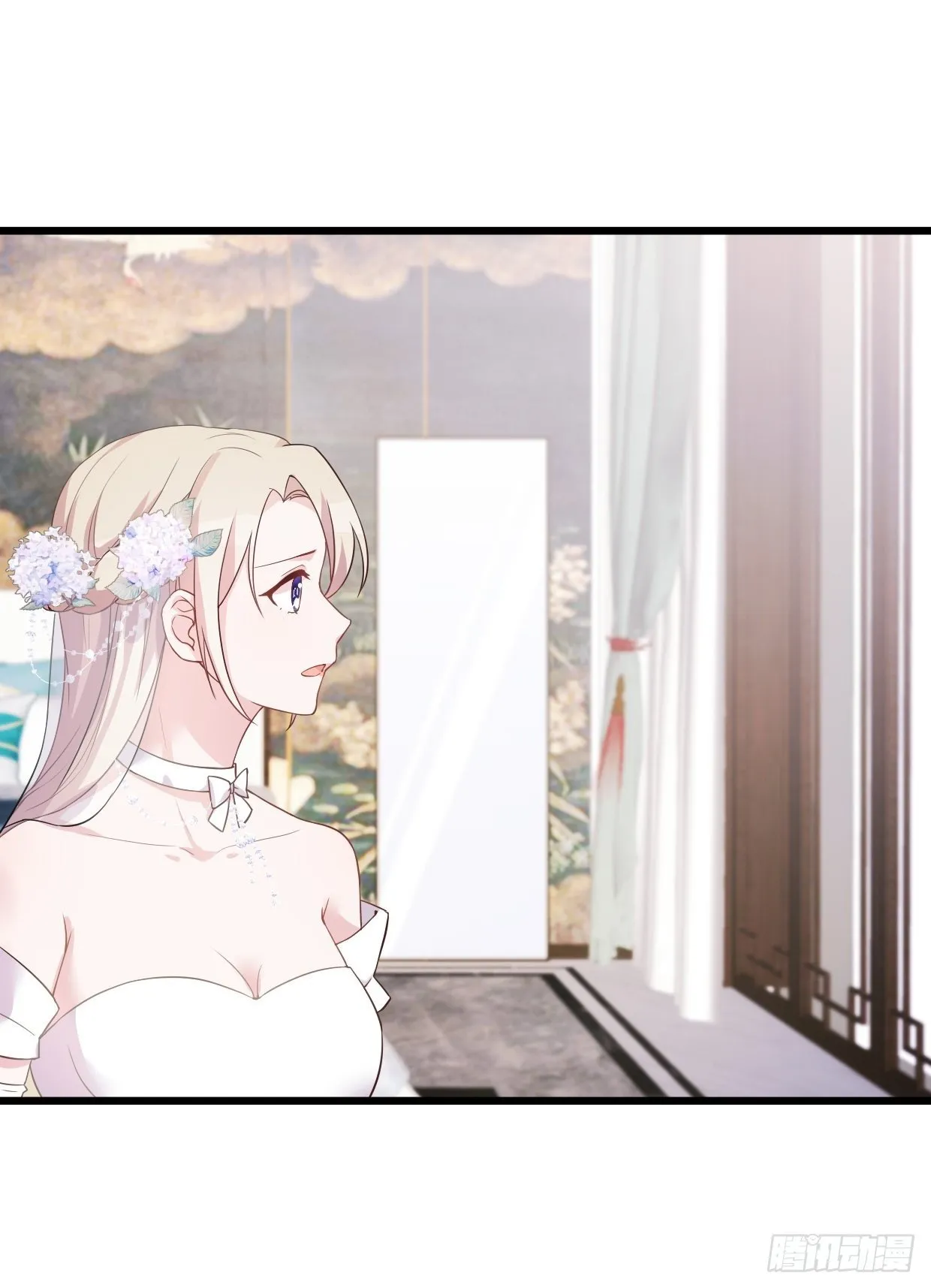 第1话 被迫嫁给废物 第8页