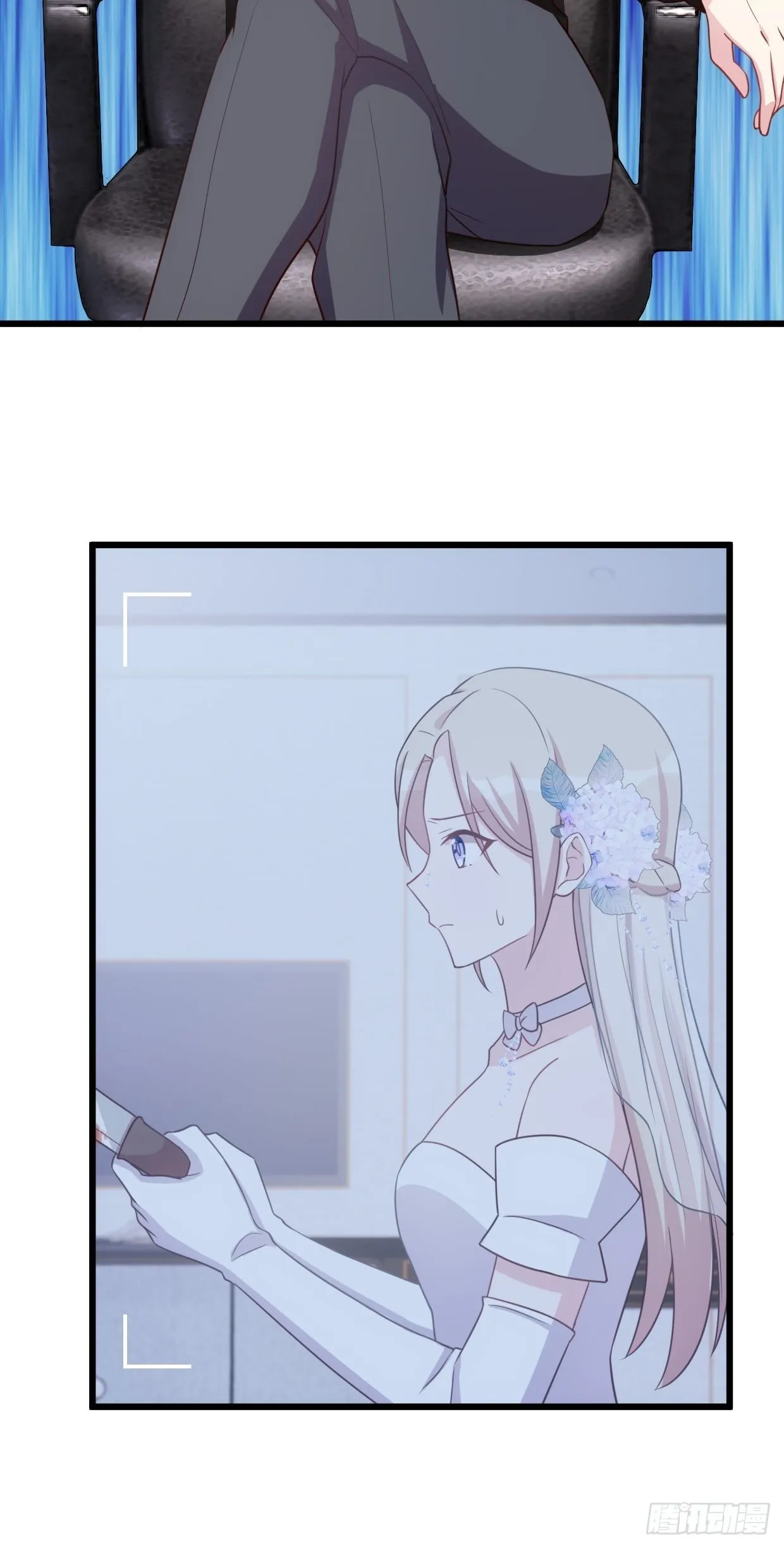 第1话 被迫嫁给废物 第32页