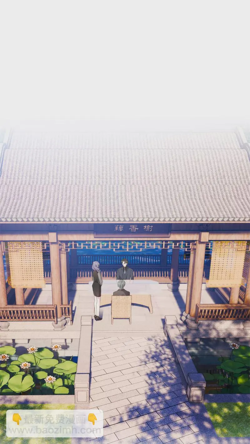 第71话 你不比他差 第18页