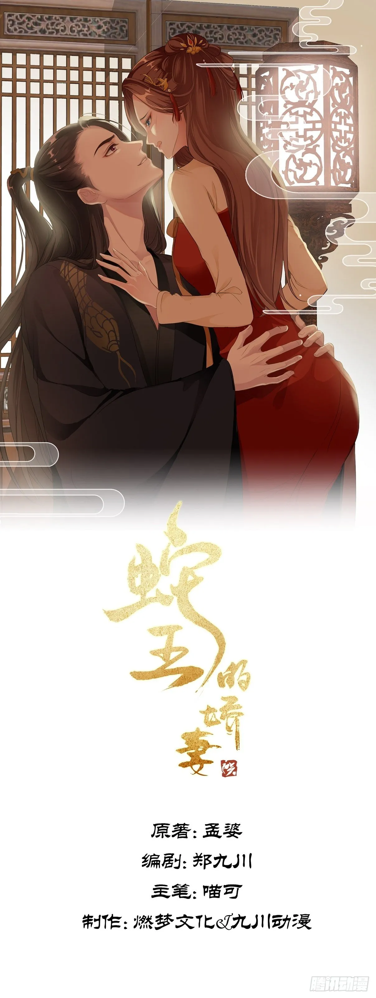 第23回 满足你的欲望 第1页