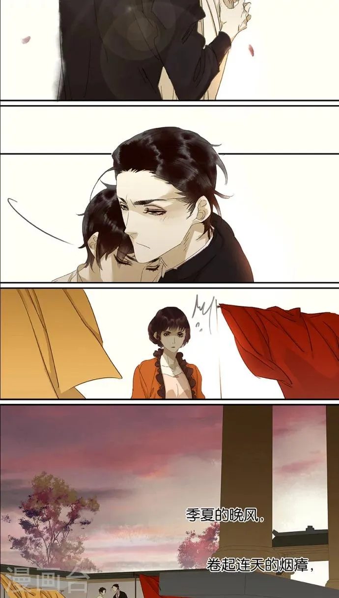第101话 第11页