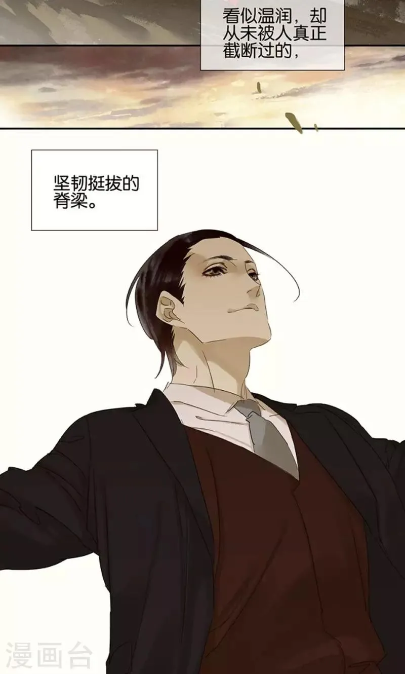 第121话 第22页