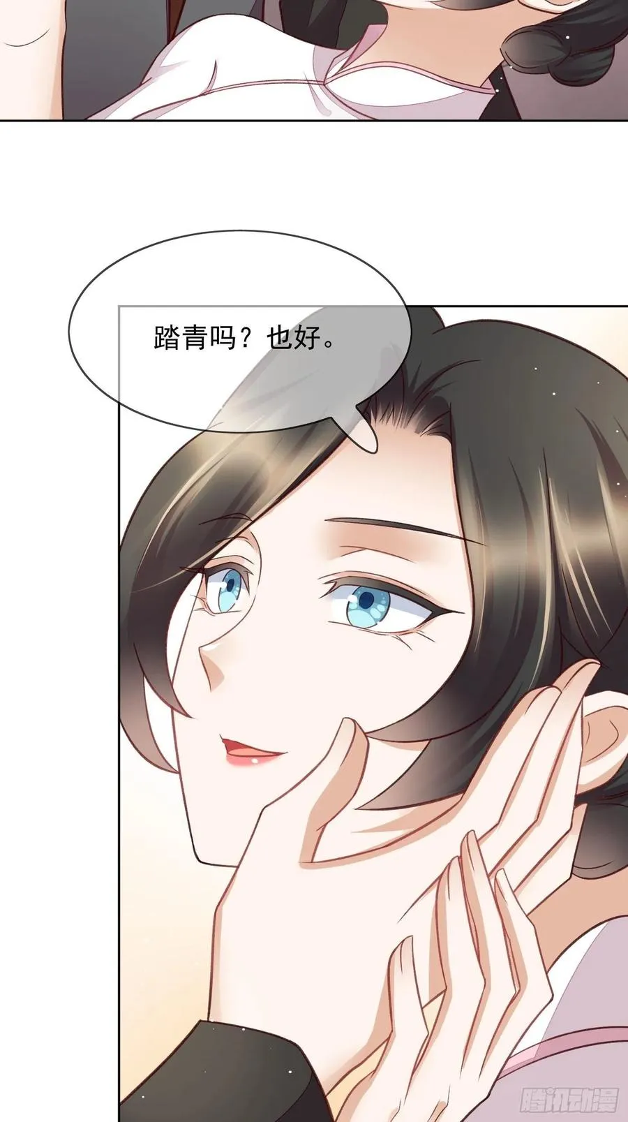 第60话 曾与你许过的白首 第24页