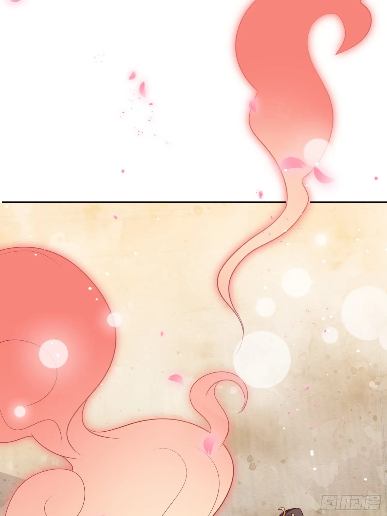第13话 同床共枕 第32页