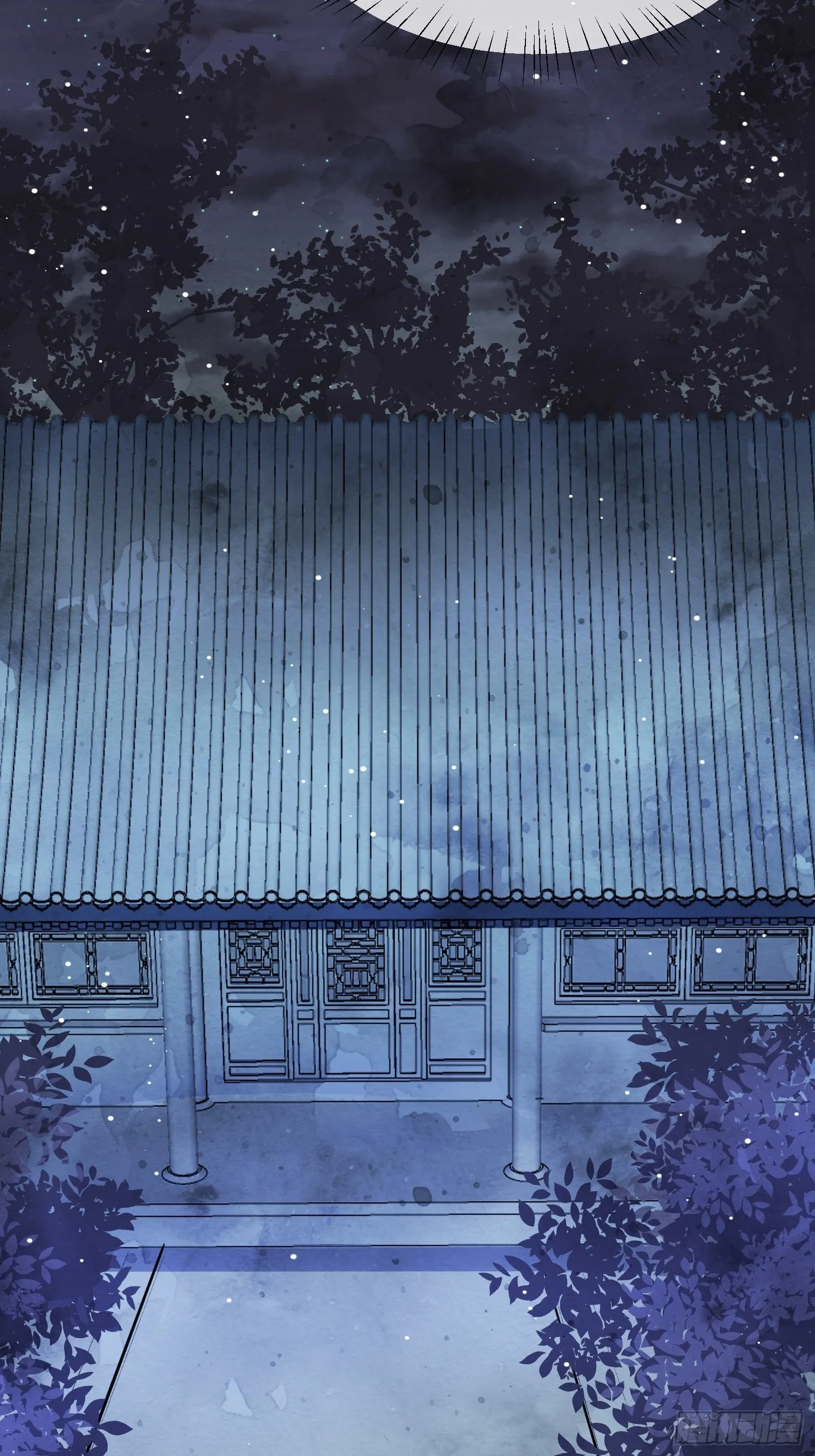 第14话 我会护你周全 第13页