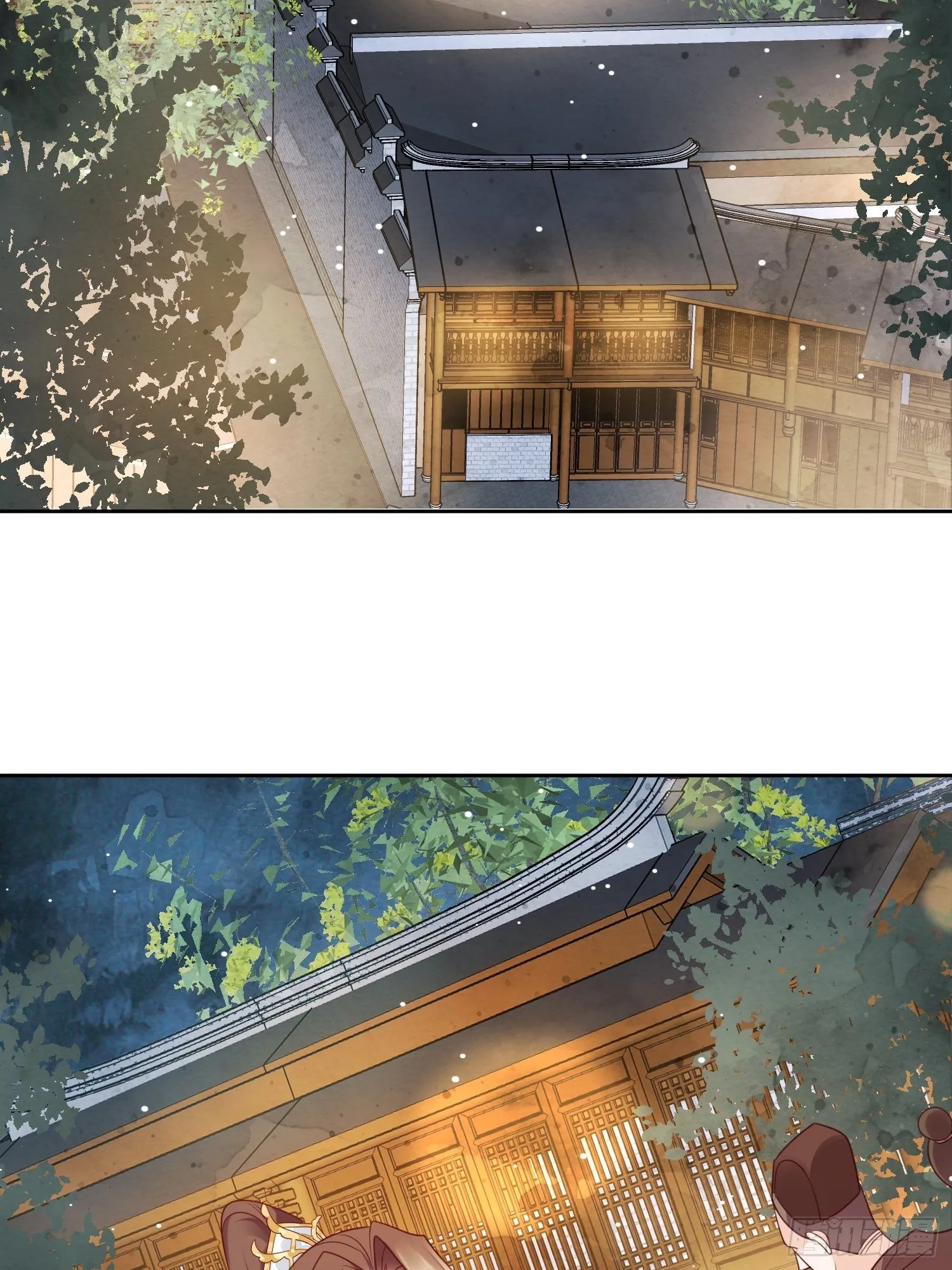 第18话 行云雨之事 第14页