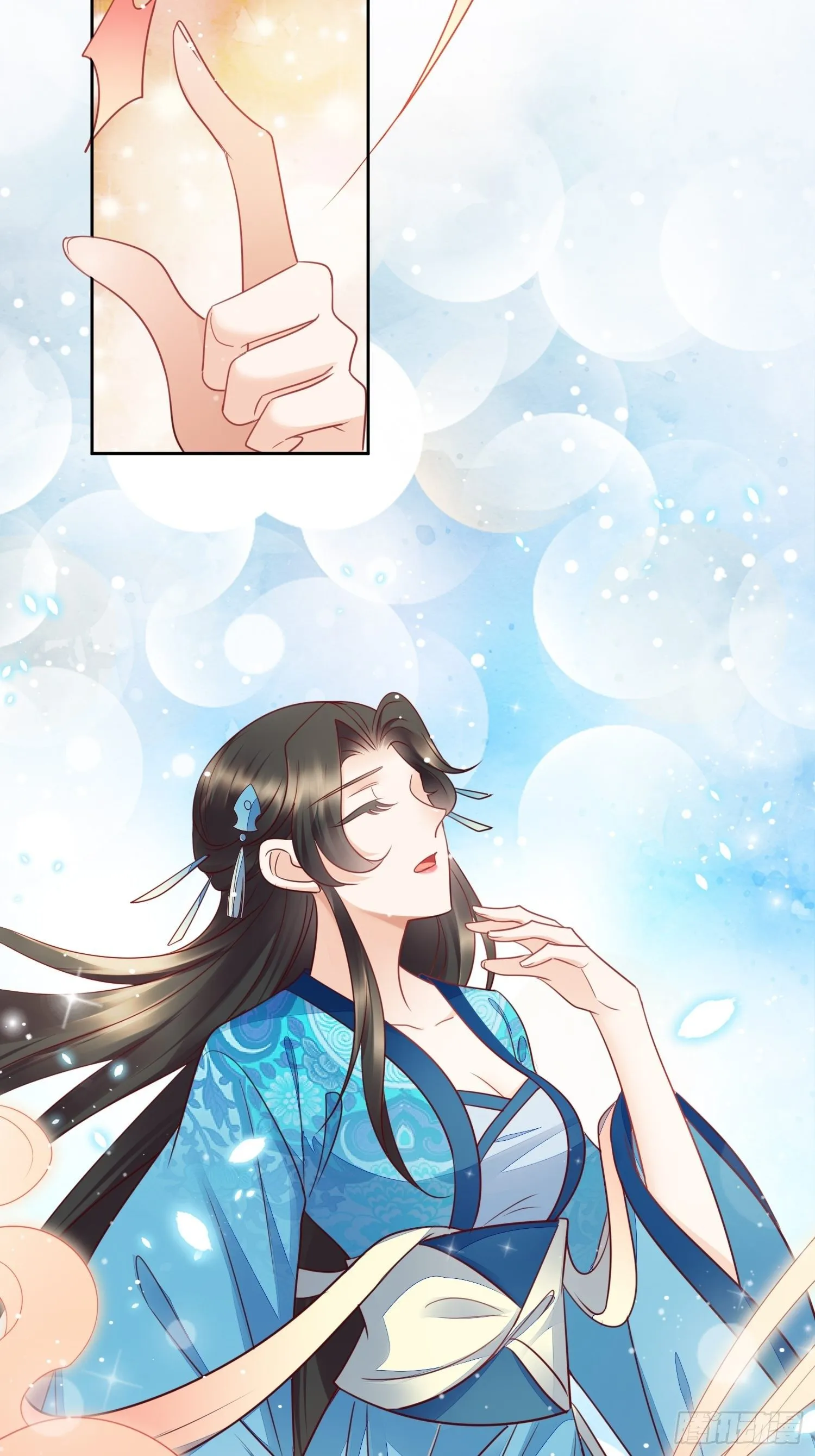 第18话 行云雨之事 第20页