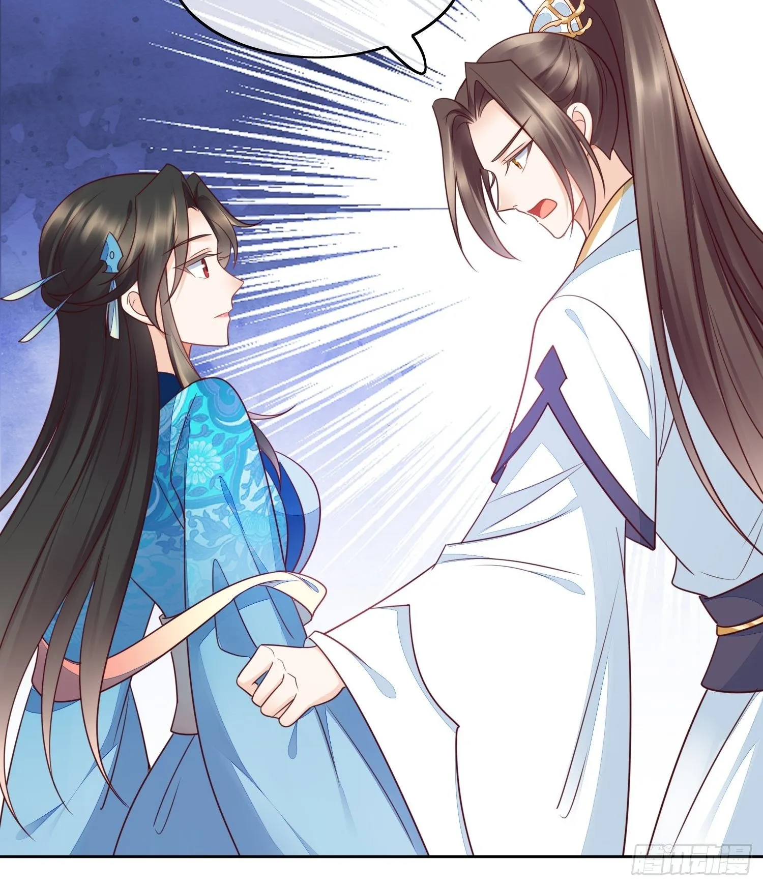 第18话 行云雨之事 第23页