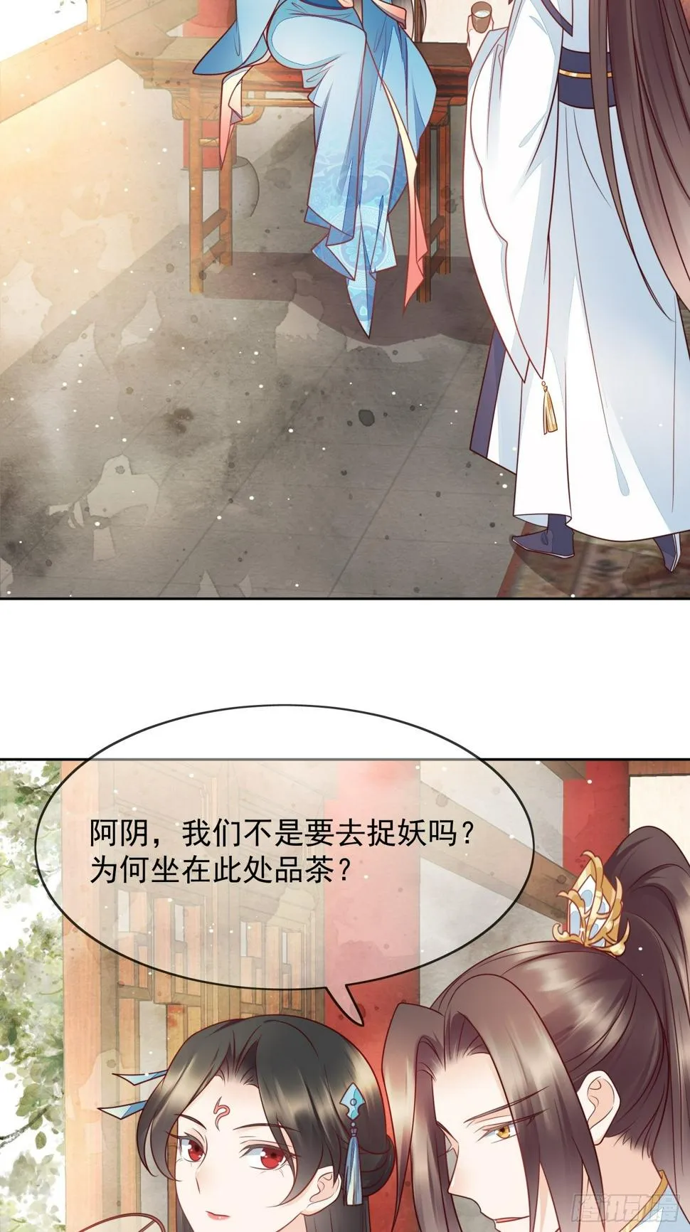 第23话 他心中有我 第19页