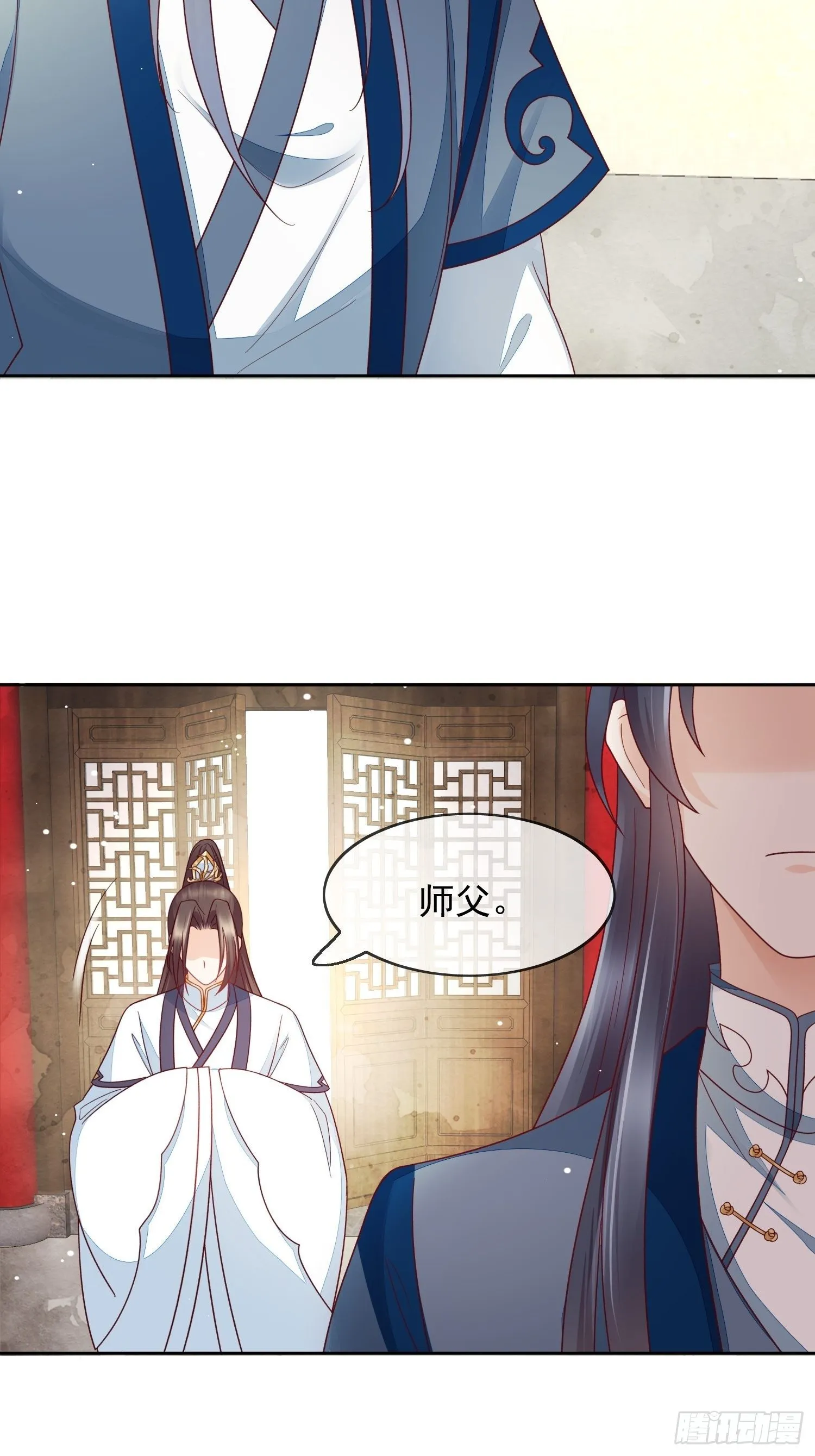 第34话 总归堕入红尘 第19页