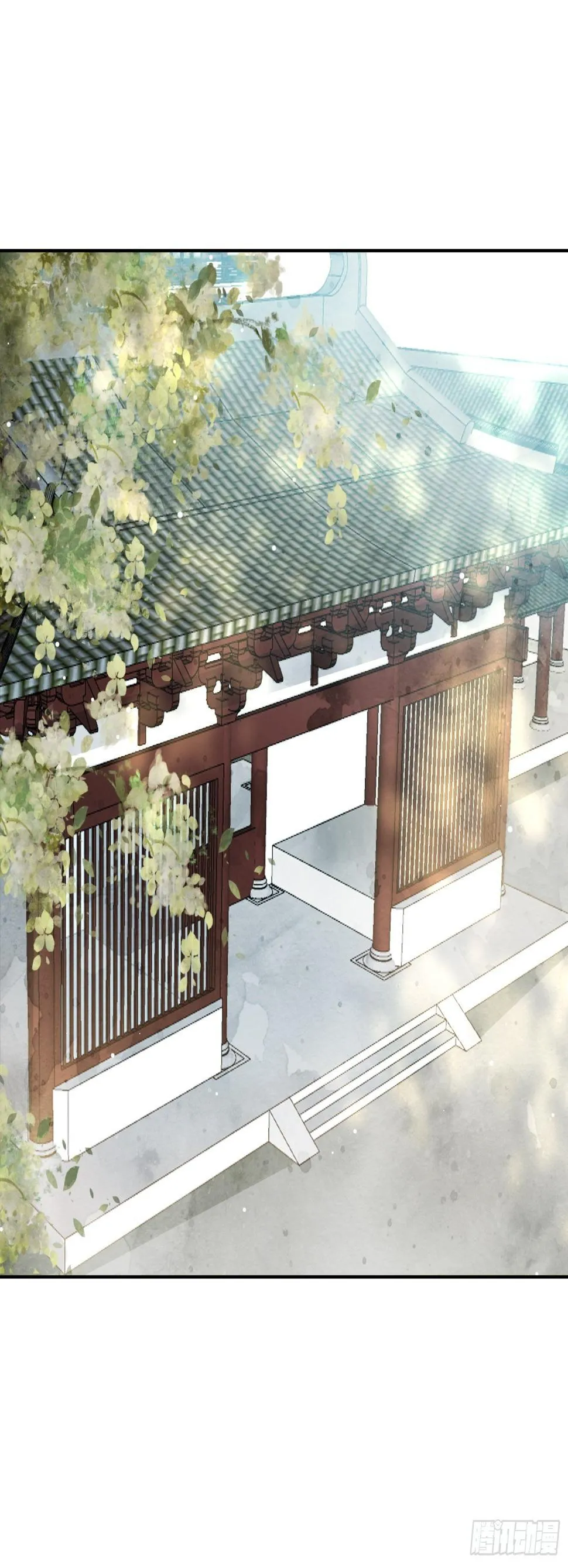 第40话生死簿的变数 第3页