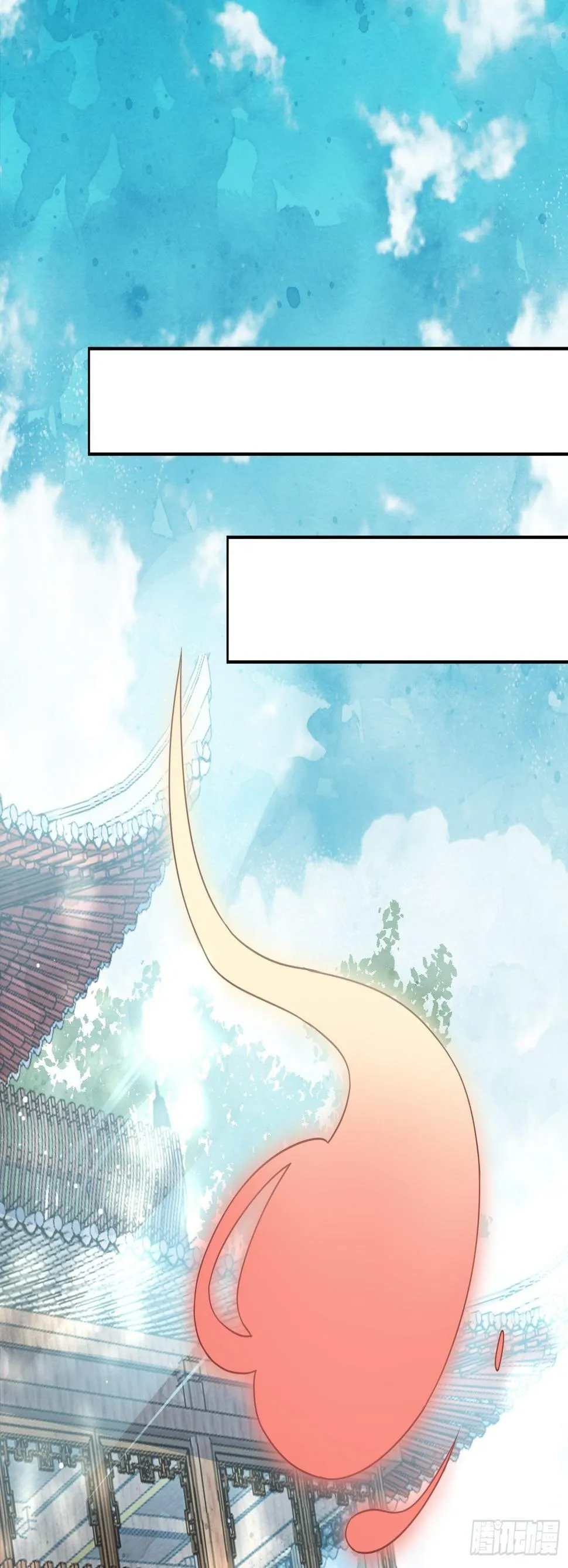 第40话生死簿的变数 第38页