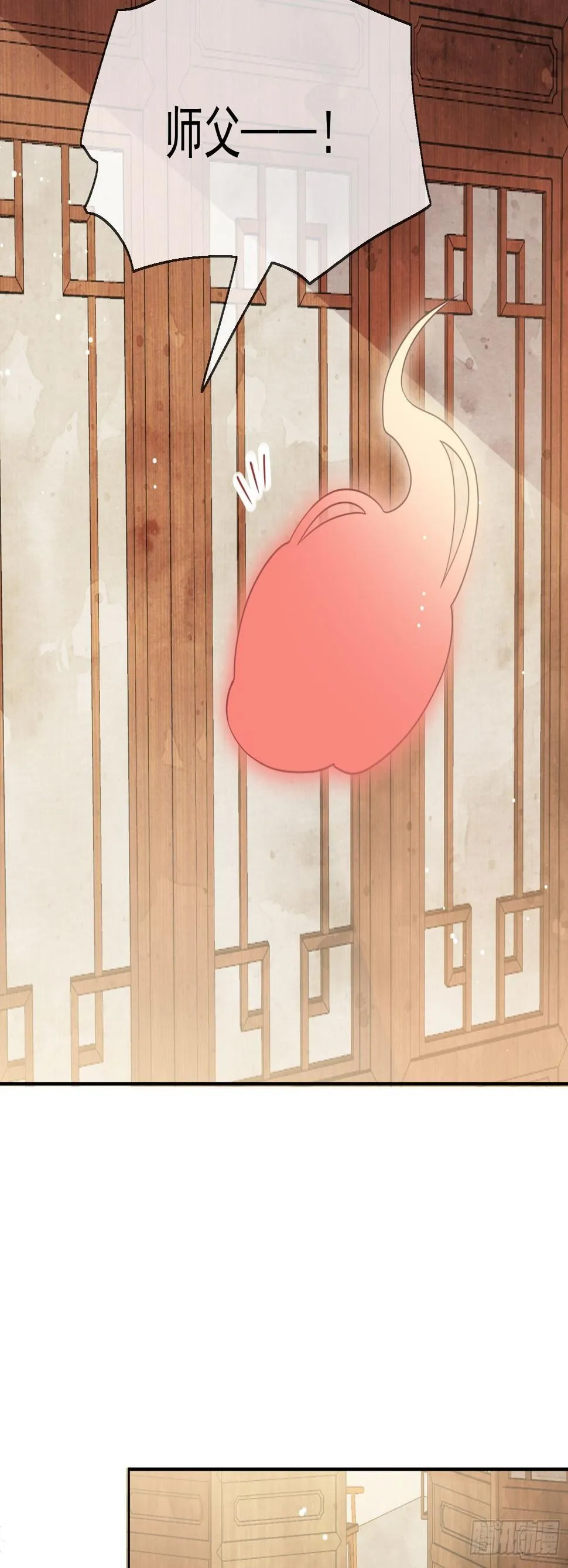 第40话生死簿的变数 第40页