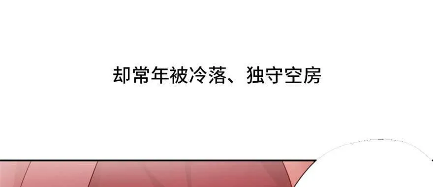 预告 第6页