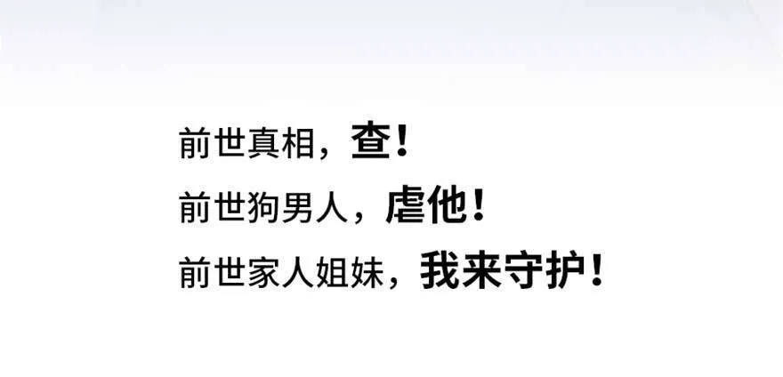 预告 第32页