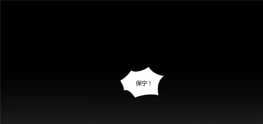 第01话 重回十三岁 第43页