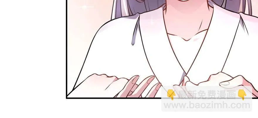 第01话 重回十三岁 第71页